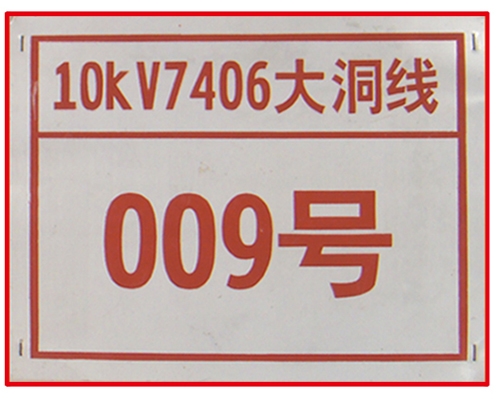 西藏不锈钢/铝合金/金属/腐蚀工艺制品