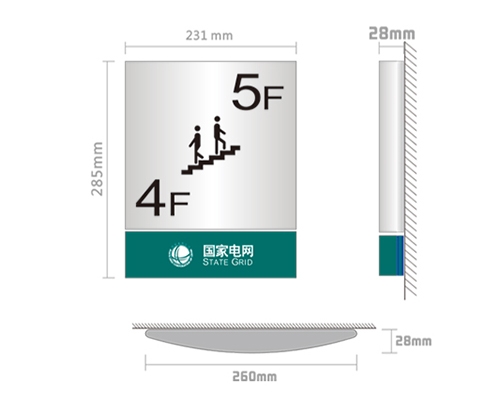 西藏电网VI标识