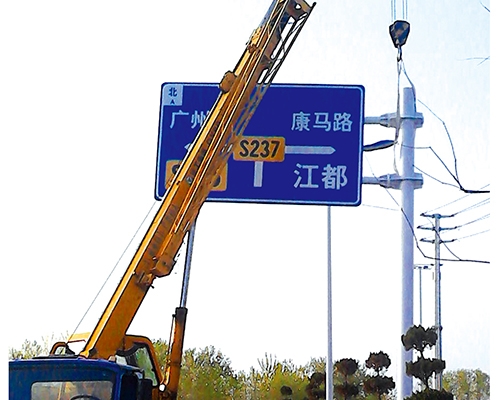 西藏公路标识图例