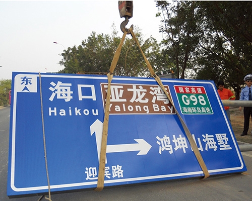 西藏公路标识图例