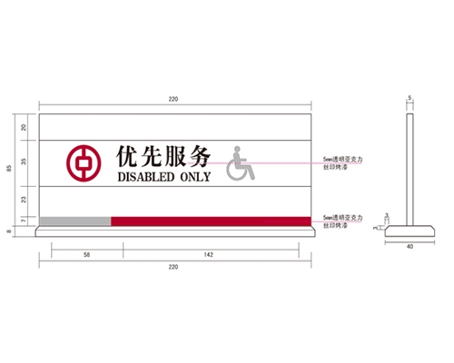 西藏银行VI标识牌