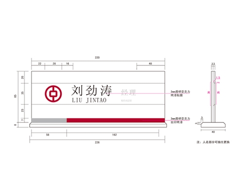 西藏银行VI标识牌