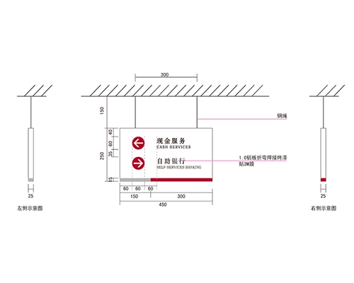 西藏银行VI标识牌