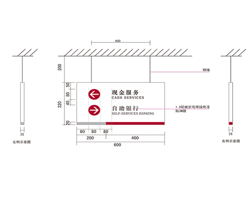 西藏银行VI标识牌