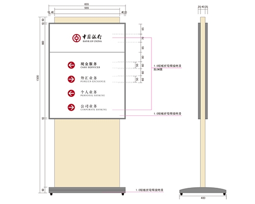 西藏银行VI标识牌