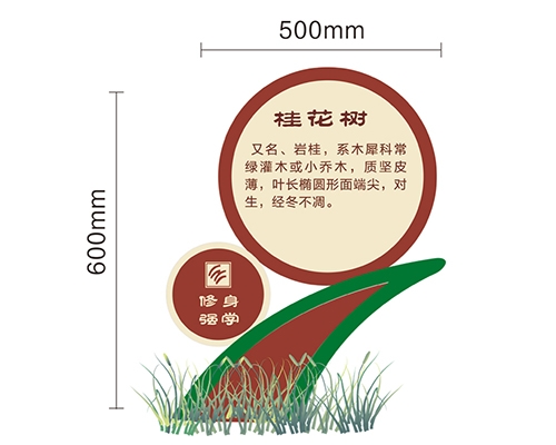 西藏景区标识牌XN-JQ-13