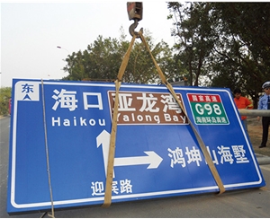 西藏公路标识图例