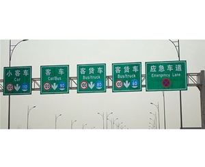 西藏公路标识图例