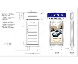 西藏地名标识牌