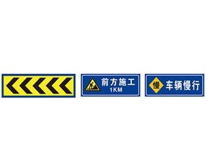 西藏交通向导标志牌